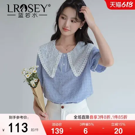 【甜美蕾丝娃娃领格纹衬衫】蓝若水大码2025夏新款小清新减龄上衣商品大图