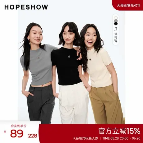 红袖玫瑰装饰H型套头针织衫短袖hopeshow2024春新款薄款舒适上衣图片