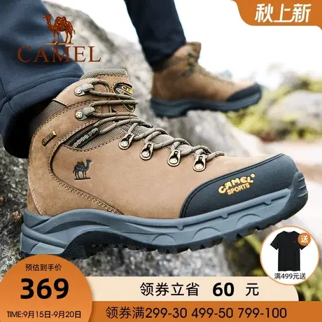 骆驼户外登山鞋男防水防滑越野鞋徒步跑鞋耐磨爬山鞋中高帮登山靴图片