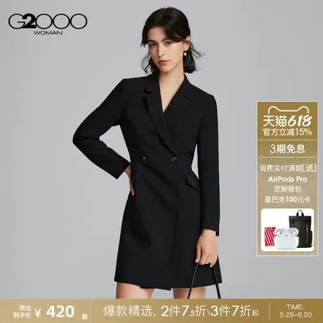 【多面弹性】G2000女装春新款弹性柔软西装型连衣裙图片