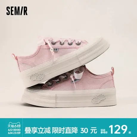 Semir女鞋板鞋2025春夏季新款透气百搭厚底珍珠丝带樱花粉帆布鞋商品大图