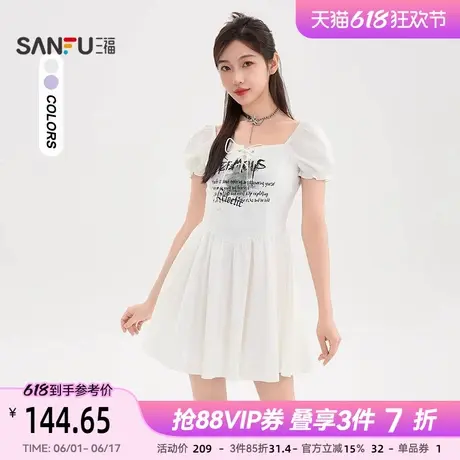 三福连衣裙2025新款夏季方领收腰时尚小个子白色短裙子女装499755图片