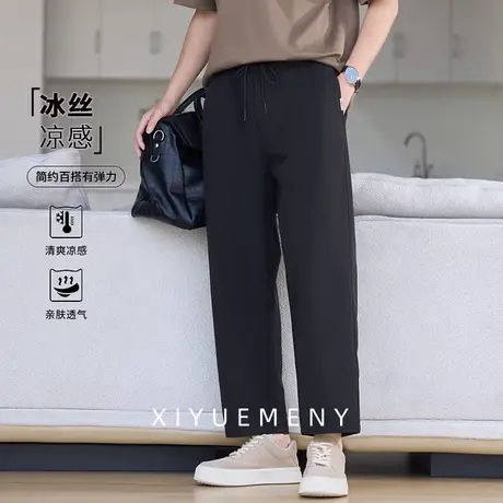 薄款冰丝速干纯色休闲裤男直筒2025夏季新款宽松大码男士商务裤子商品大图