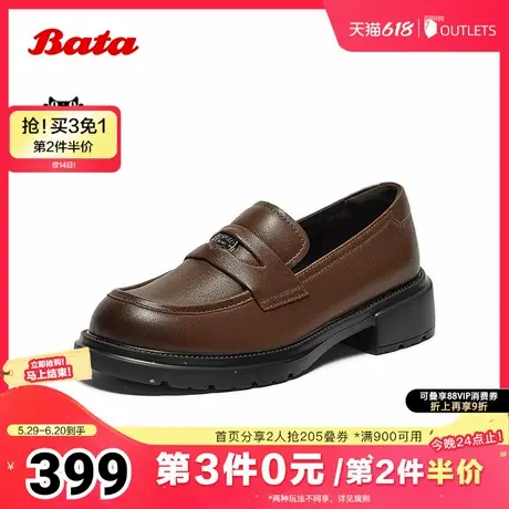 Bata乐福鞋女2025春商场新款学院英伦羊皮粗跟通勤单鞋AIZ01AA5商品大图