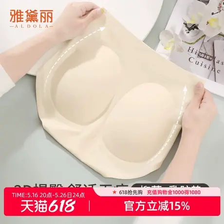 雅黛俪自然薄款假屁股内裤女蜜桃臀提臀垫无痕高腰美臀翘臀神器图片