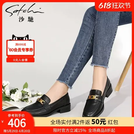 沙驰女鞋牛皮英伦风小皮鞋舒适一脚蹬乐福鞋女春秋季新款通勤单鞋商品大图