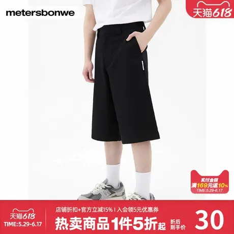 美特斯邦威男舒适直筒牛仔中裤夏季时尚宽松口袋印花户外青年裤子图片