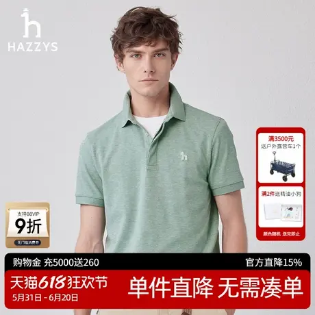 Hazzys哈吉斯奥莱夏季短袖T恤休闲男装纯色polo衫潮流气质上衣男图片