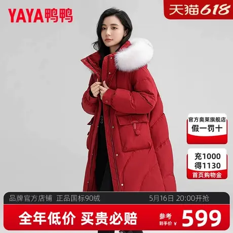 鸭鸭狐狸毛领羽绒服女2024冬季新款中长款过膝宽松加厚保暖外套KL商品大图