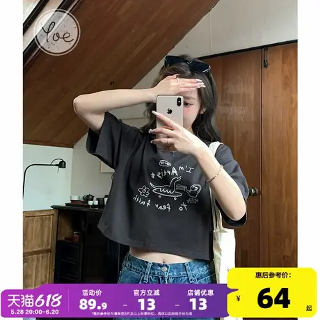 yoe小众设计感短上衣夏季新款短袖t恤女复古女装小个子宽松休闲商品大图