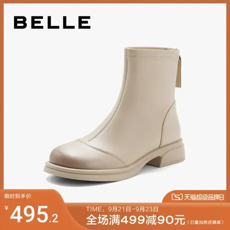 百丽显瘦弹力靴女2023冬季新款女靴子瘦瘦靴芒果头短靴B1538DD3图片
