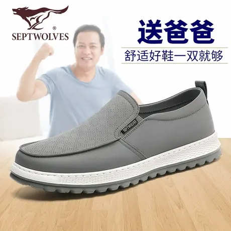 七匹狼男鞋布鞋男款一脚蹬冲孔豆豆帆布鞋夏季透气平底中年爸爸鞋商品大图