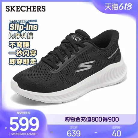 闪穿鞋斯凯奇slip ins系列2025夏男女款休闲运动鞋网面透气跑步鞋商品大图
