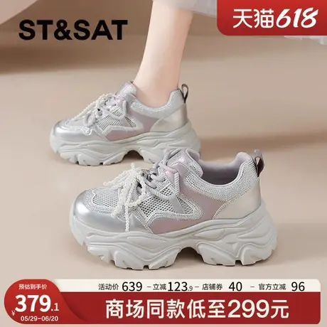 星期六珍珠厚底老爹鞋女款2025新款单网透气百搭小白休闲轻便女鞋商品大图