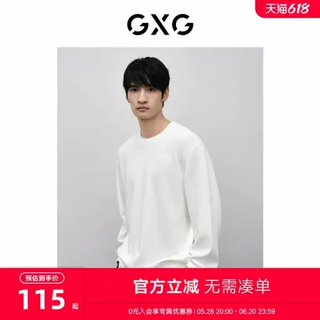 GXG男装 商场同款新年系列白色绣花卫衣 24年春季新品GFX13101091图片
