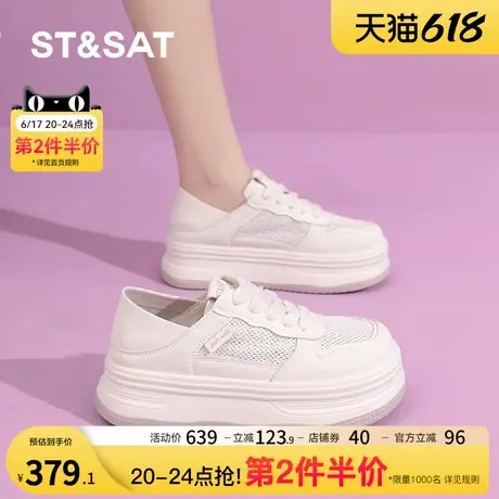 厚底小白鞋女款2025新款夏季透气增高休闲运动板鞋网面松糕商品大图