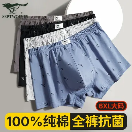 七匹狼男士内裤纯棉7a抗菌透气四角裤头中老年人宽松大码平角短裤商品大图