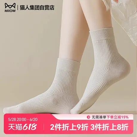 猫人春夏新款女士袜子仿双针女袜高弹罗口棉袜条纹透气防臭袜商品大图