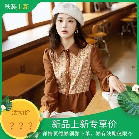 时尚气质长袖衬衫2023年秋季新款女装复古拼接短款翻领长袖上衣图片