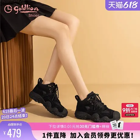 金利来丑萌户外登山鞋女2024秋冬新款女鞋厚底运动休闲工装马丁靴商品大图