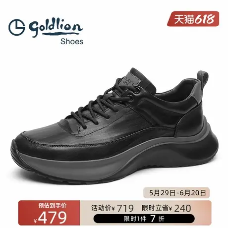 金利来男鞋  时尚厚底缓震运动鞋男士真皮软底休闲潮鞋百搭户外鞋商品大图