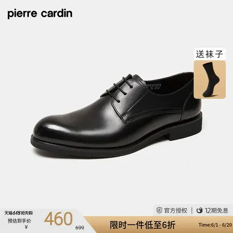 皮尔卡丹男鞋商务正装皮鞋经典款耐磨防滑真皮欧美透气通勤德比鞋商品大图