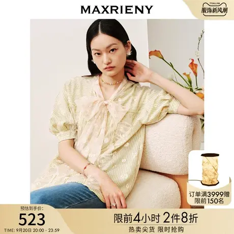 MAXRIENY慵懒休闲风蕾丝网纱条纹衬衫2023夏季新款廓形半袖衬衣女商品大图