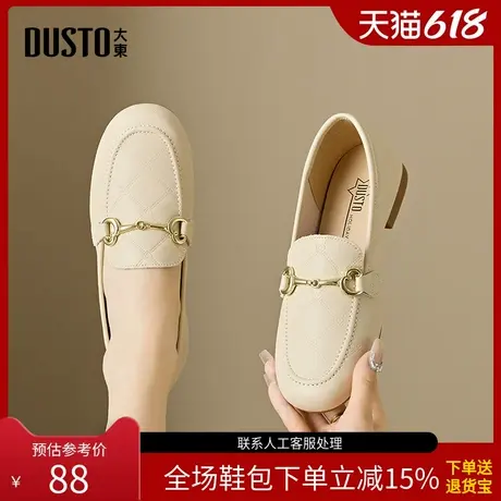 〖WP〗大东时尚乐福鞋女鞋春季简约风低跟方跟圆头小皮鞋3195商品大图