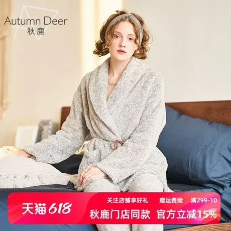 秋鹿加厚冬季新款翻领系带纯色睡衣长袖开衫毛绒女士家居服套装商品大图