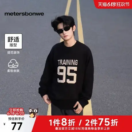 美特斯邦威圆领毛衣男士25春季新款美式提花毛衫时尚复古男上衣ZZ图片