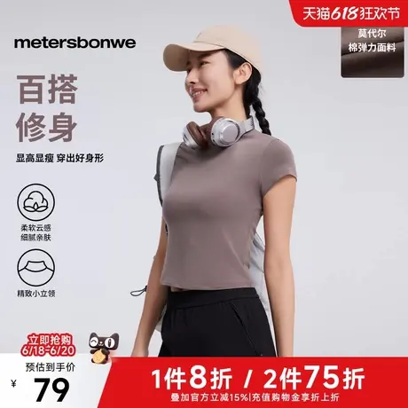 美特斯邦威T恤女士2025春季新款小立领显瘦纯色简约通勤百搭短袖商品大图