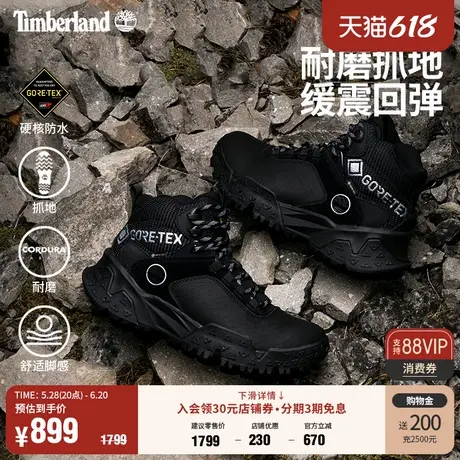 Timberland添柏岚官方男鞋MOTION SCRAMBLE徒步鞋反光防水A6D1D商品大图