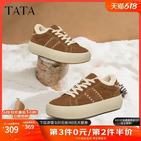 TATA他她厚底加绒板鞋女鞋棕色保暖棉鞋毛毛鞋2025春新款CW601AM5商品大图