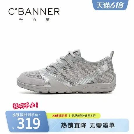 千百度休闲鞋女2025新款时尚网面透气赤足鞋运动休闲舒适薄底鞋图片
