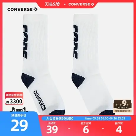 Converse匡威儿童装中性童袜2025秋季新款男女童中大童长袜运动图片