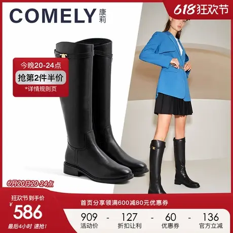 康莉comely真皮骑士靴长靴女冬季新款粗跟直筒侧拉链英伦图片
