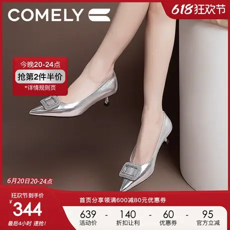 康莉商场新款银色时装高跟鞋女2024秋季真皮婚鞋法式尖头浅口单鞋图片