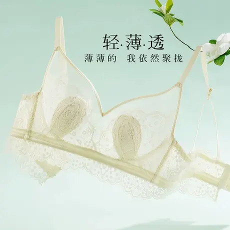 梦芭蒂超薄兔耳朵内衣女大胸显小美背无钢圈细肩带夏季薄款文胸罩图片