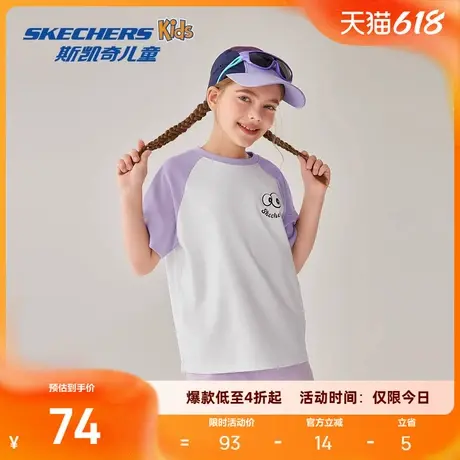 斯凯奇2025夏季男女通用短袖t恤亲子装圆领休闲字母印花直筒商品大图