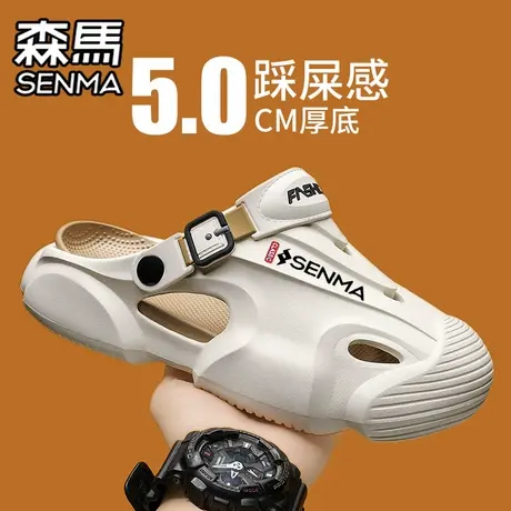森马洞洞鞋男款夏季外穿防滑防臭厚底半拖鞋户外运动开车沙滩凉鞋商品大图