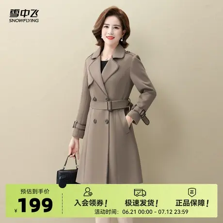 雪中飞2025夏新款女士妈妈款外穿中长款时尚翻领风衣收腰知性百搭商品大图