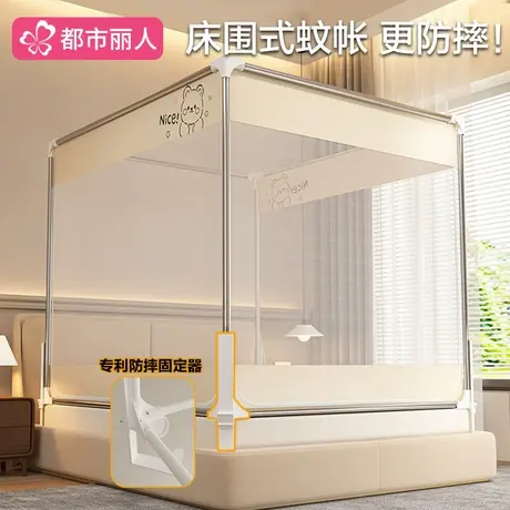防摔蚊帐防止掉床围栏婴儿童家用卧室一体式免安装纹帐2025新款商品大图