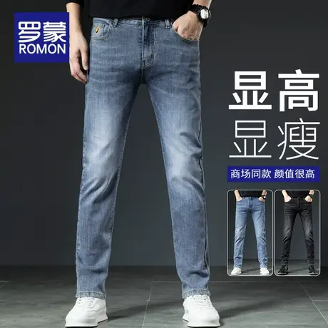 罗蒙牛仔裤男士秋季2025新款直筒修身裤子男春秋款潮牌休闲长裤男商品大图