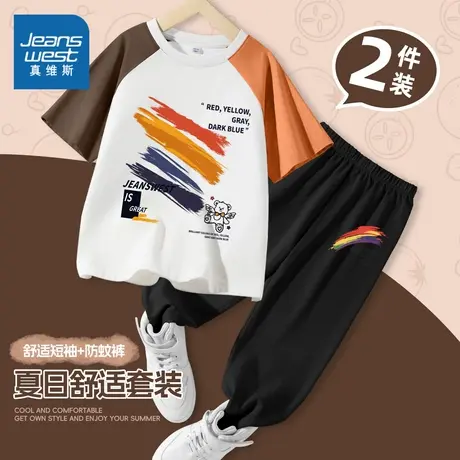 真维斯童装儿童套装男童夏季薄款衣服小学生酷帅运动服中大童夏装图片