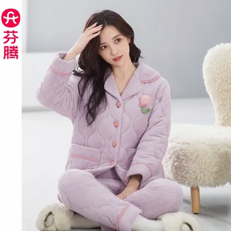 芬腾女睡衣冬季三层加厚珊瑚绒夹棉套装法兰绒保暖加绒休闲家居服商品大图