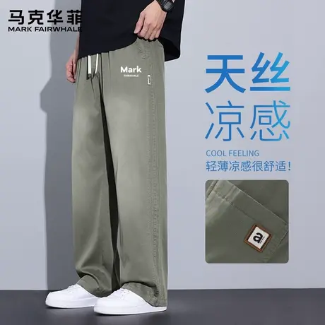 马克华菲牛仔裤男士夏季2025新款宽松直筒天丝阔腿休闲长裤子潮X图片