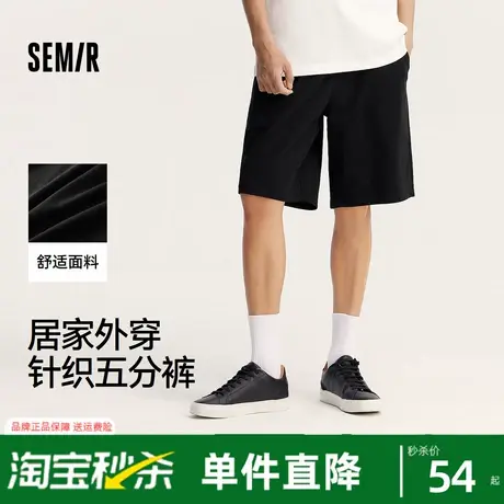 森马休闲中裤男纯色百搭舒适针织五分裤子居家外穿夏季松紧腰简约图片