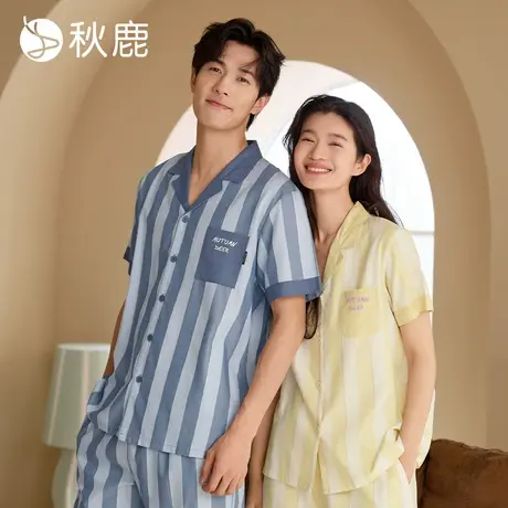 秋鹿舒适透气梭织色织条纹纯棉睡衣女2025夏新款情侣男短袖家居服商品大图