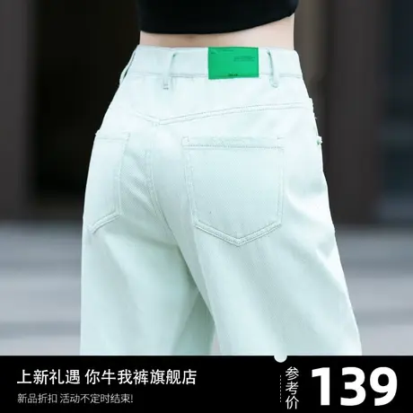 女士直筒牛仔裤女小个子宽松阔腿裤浅绿破洞裤子女小众2023年新款图片