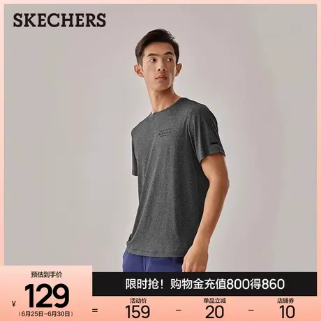 Skechers斯凯奇2025新款GODRI科技运动男士短袖T恤吸湿透气打底衫图片